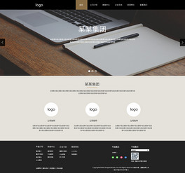 PSD網頁制作源文件 從設計模板到成品網站的利器