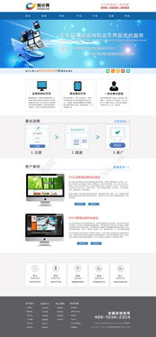 高效獲取優質網頁設計資源 以千圖網PSD模板為例